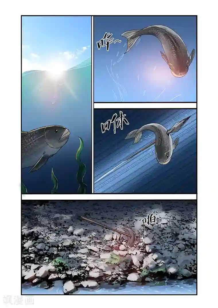 终结未来人第17话