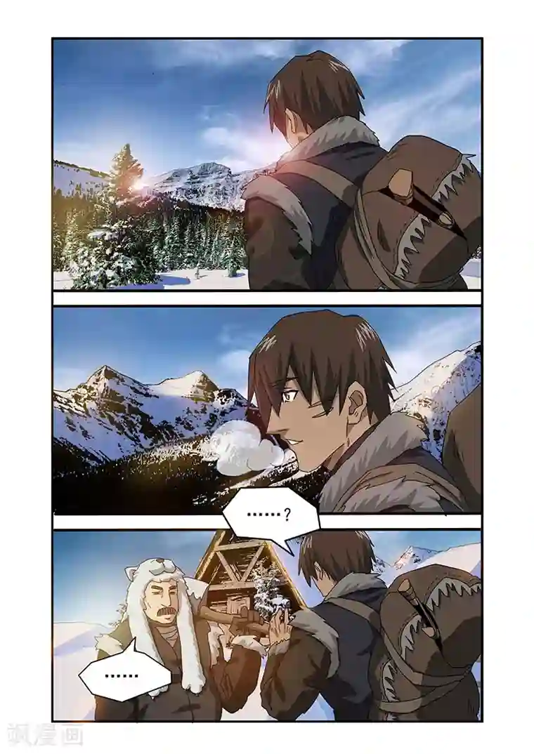 终结未来人第18话