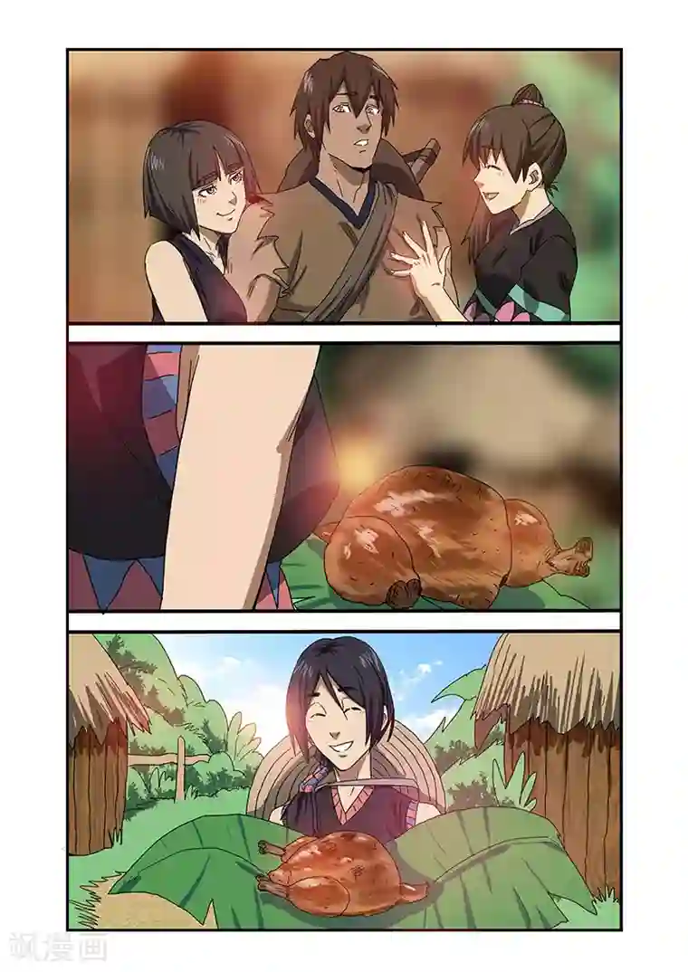 终结未来人第18话