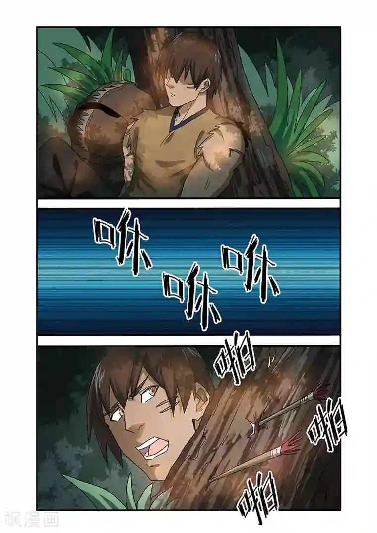 终结未来人第19话