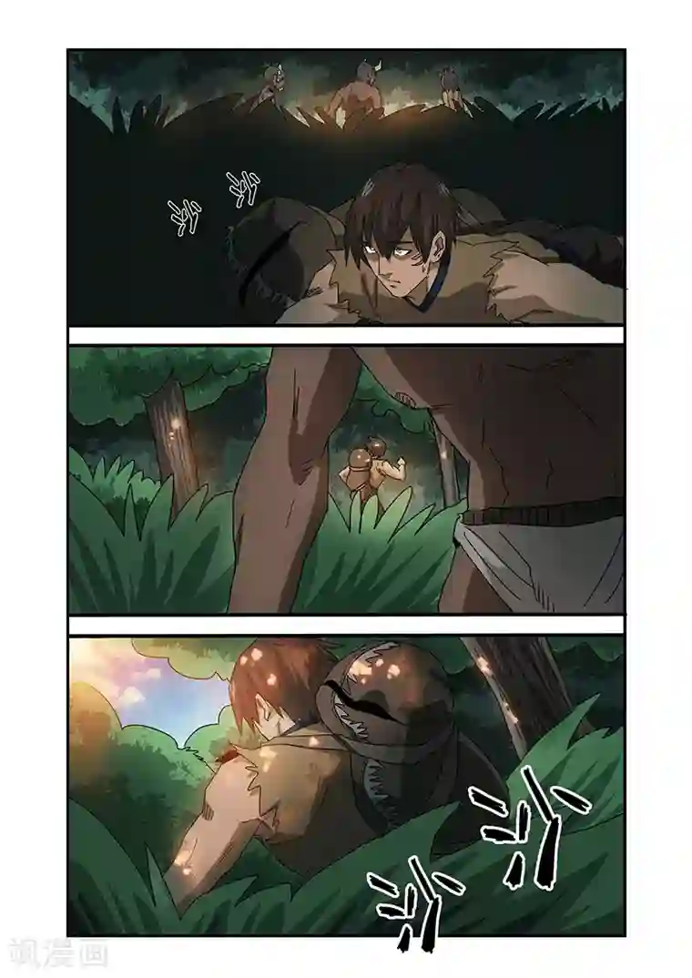 终结未来人第19话