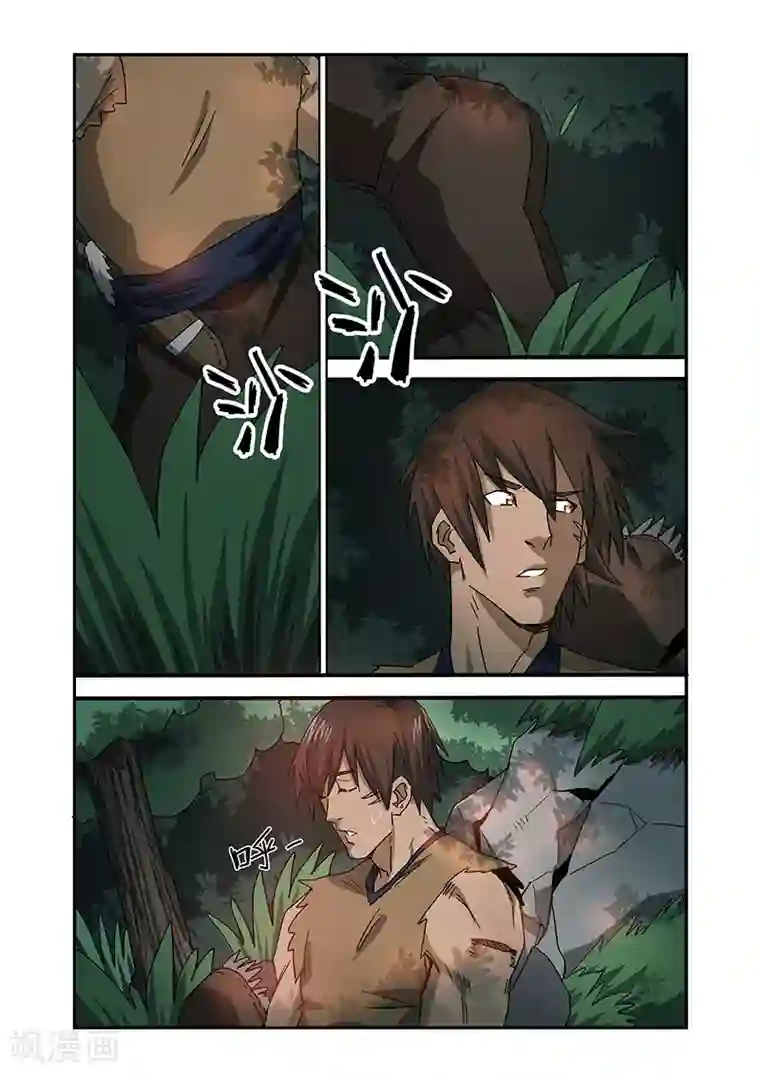 终结未来人第19话