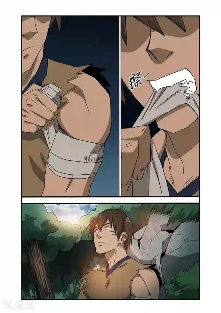 终结未来人第19话