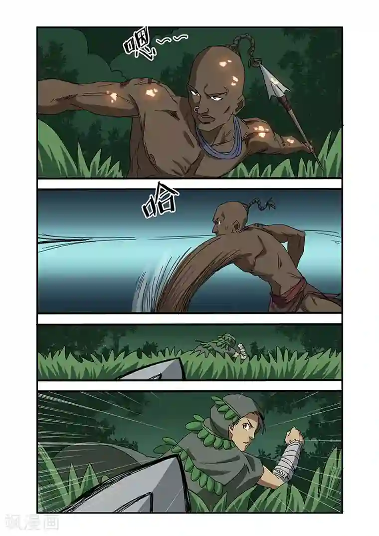 终结未来人第21话