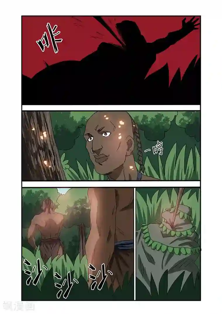 终结未来人第21话