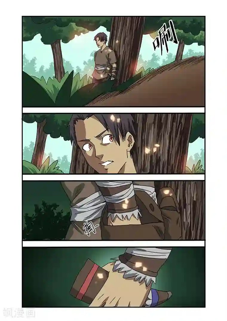 终结未来人第21话