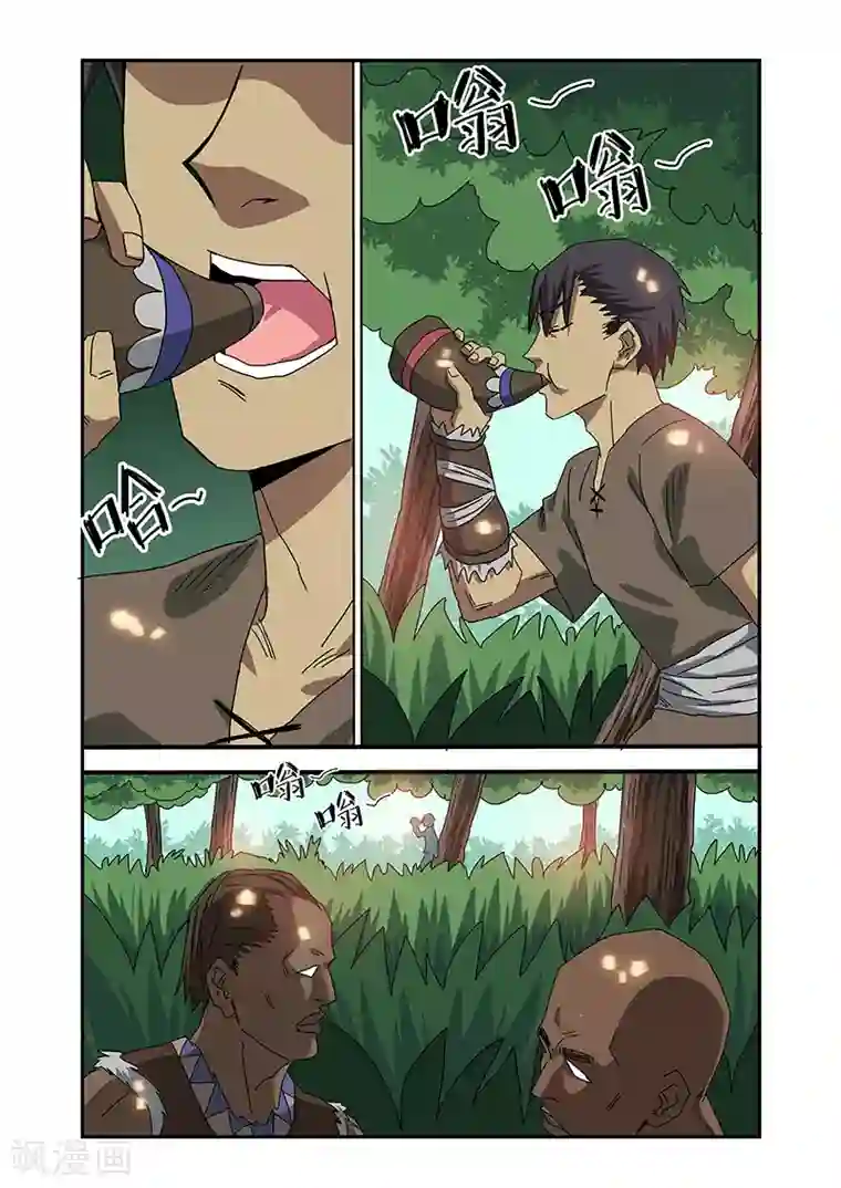 终结未来人第22话