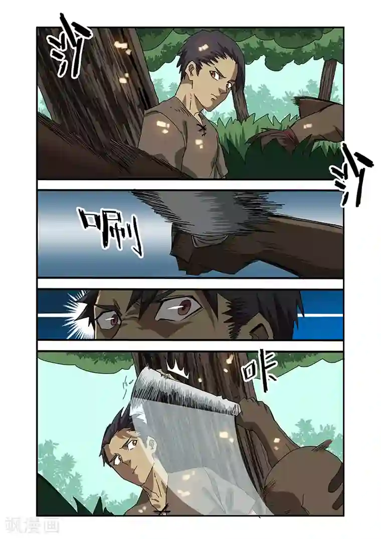 终结未来人第22话