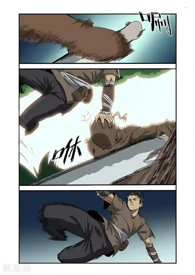 终结未来人第22话