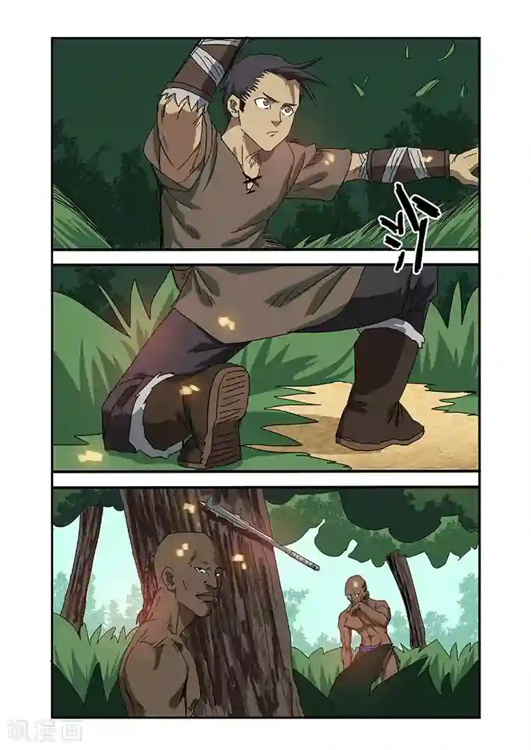 终结未来人第22话