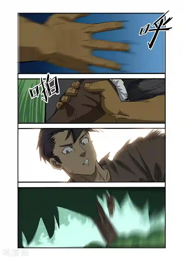 终结未来人第22话