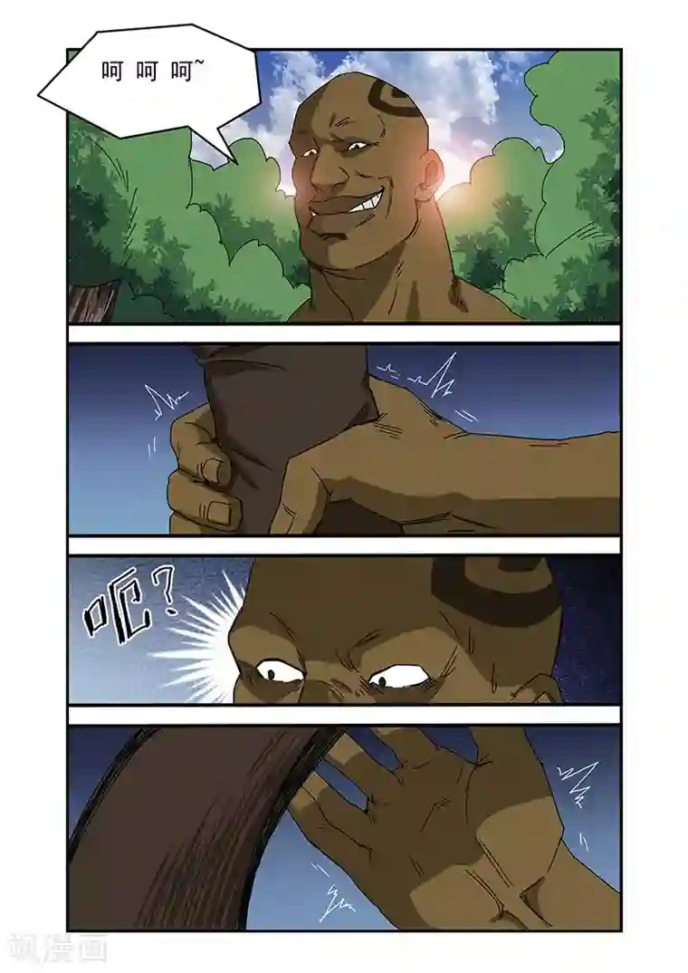 终结未来人第23话