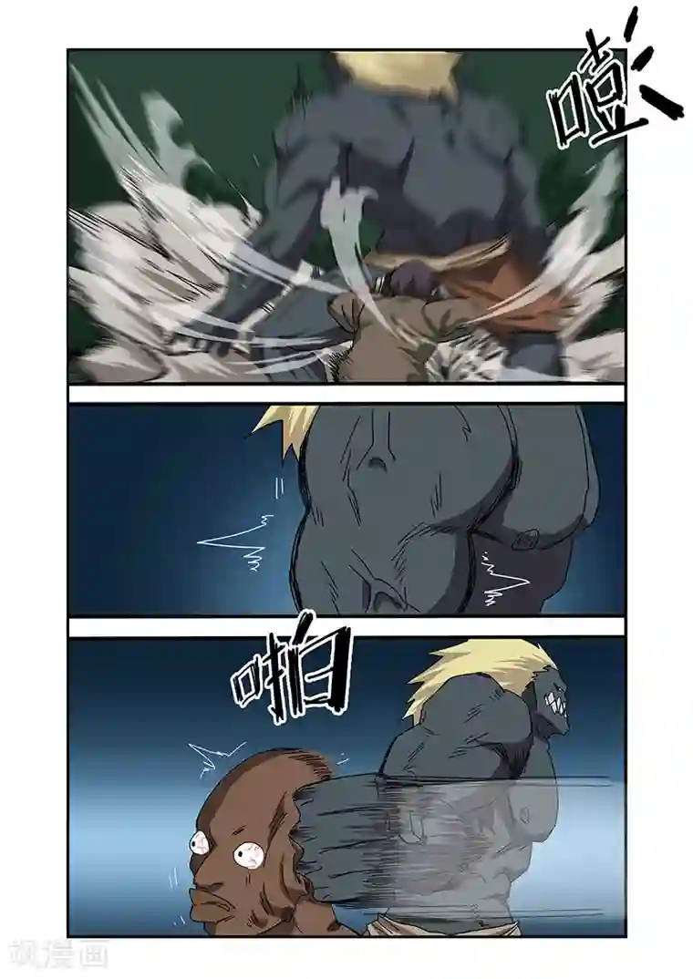 终结未来人第23话