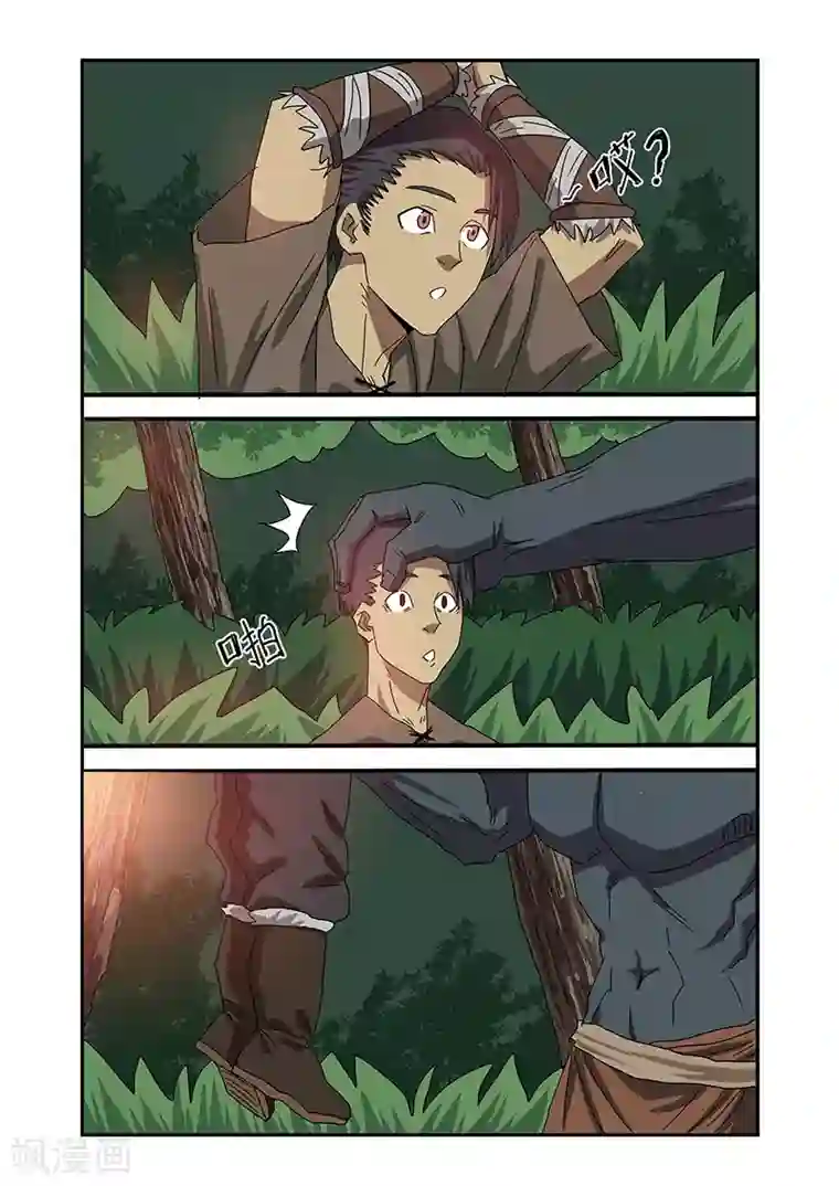 终结未来人第24话