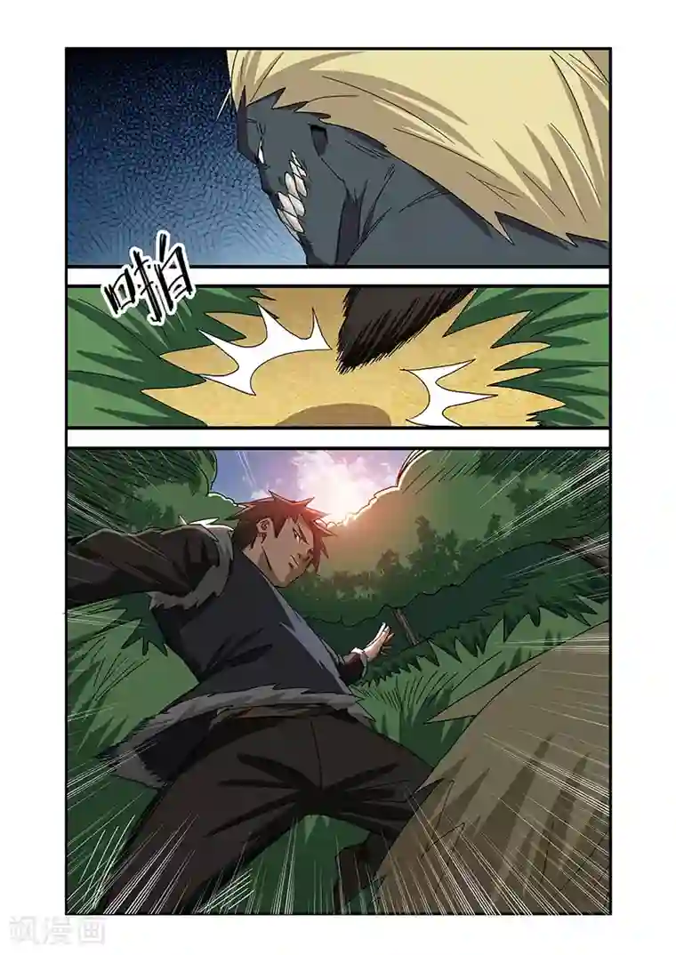 终结未来人第25话