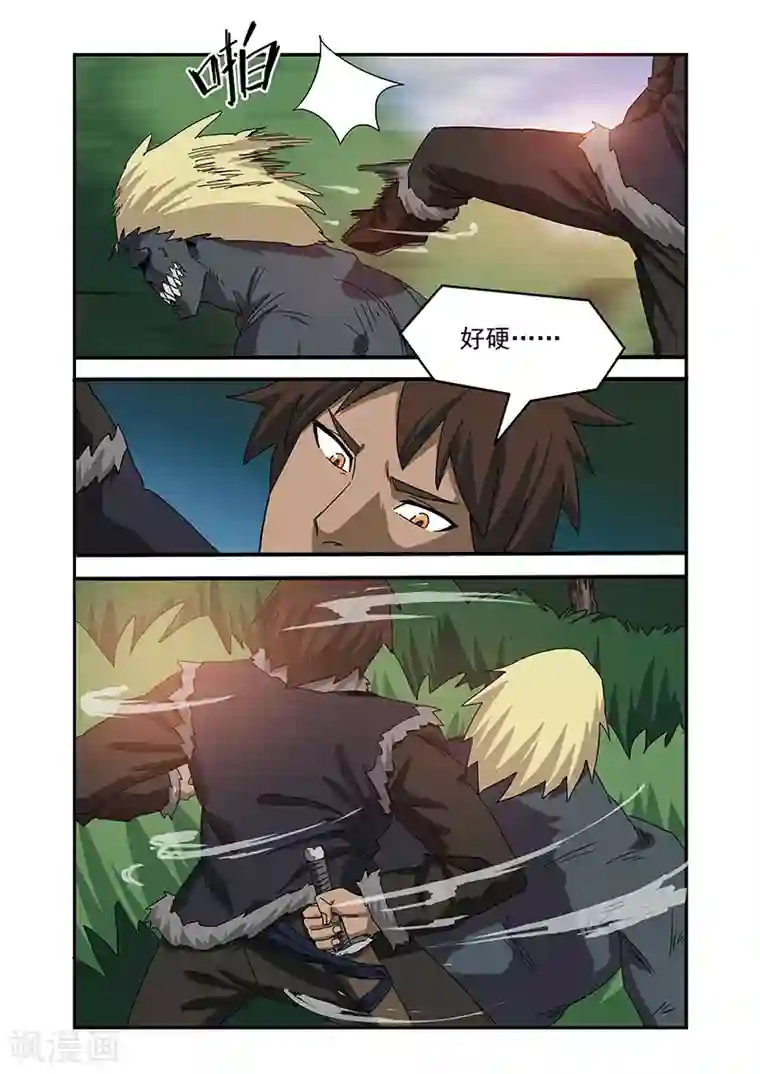 终结未来人第25话