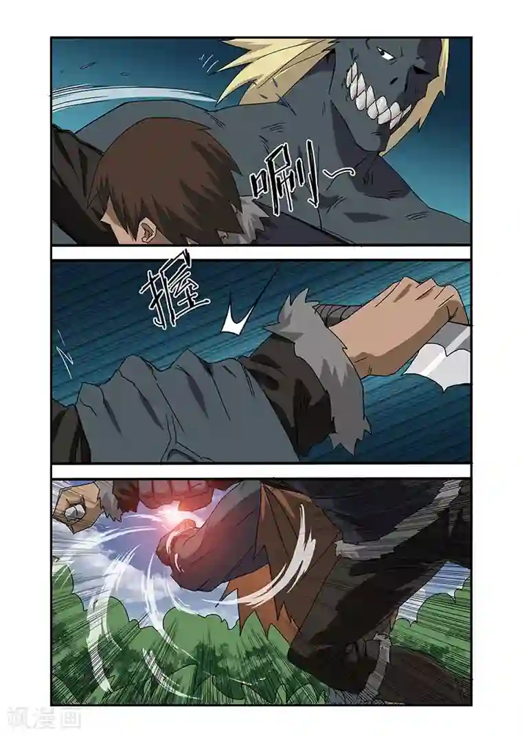 终结未来人第26话