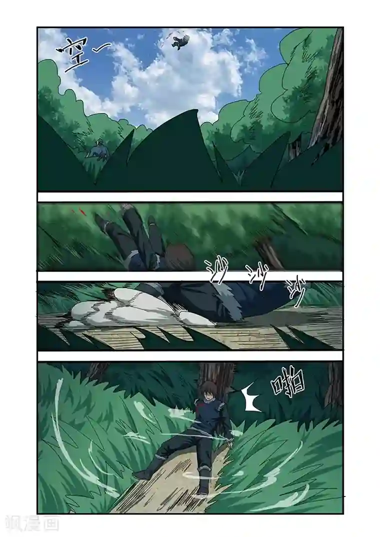 终结未来人第26话