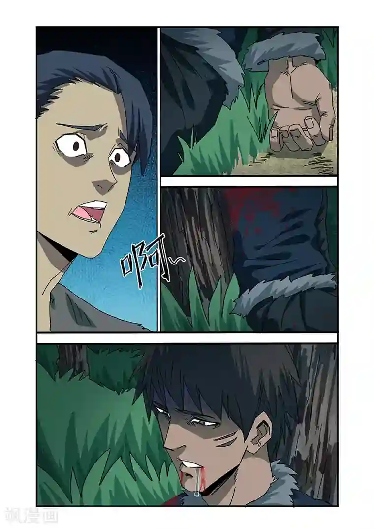 终结未来人第26话