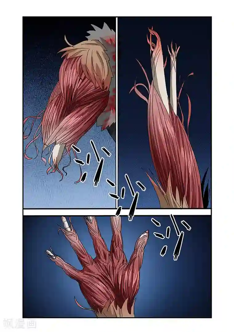 终结未来人第27话