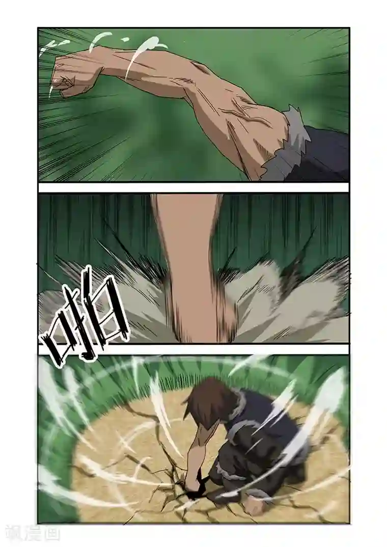 终结未来人第27话