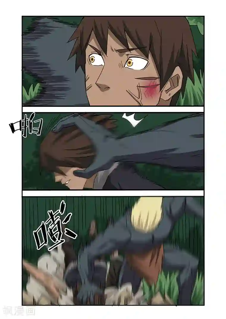 终结未来人第28话