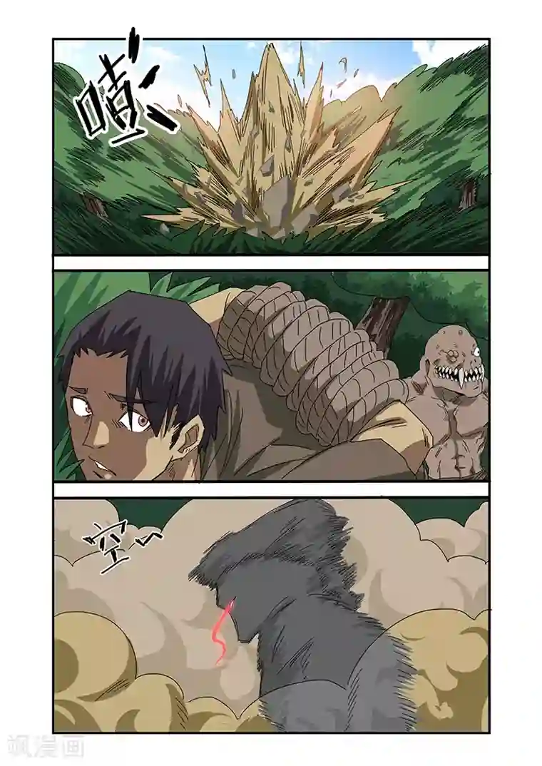 终结未来人第28话