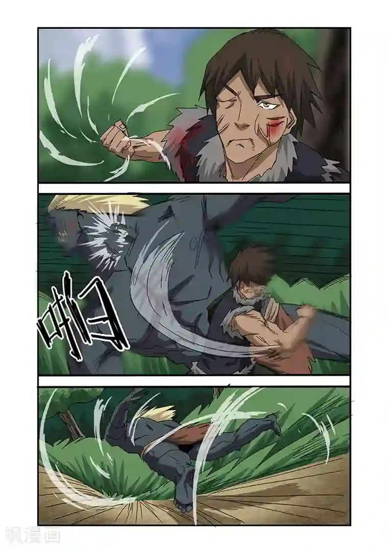 终结未来人第28话