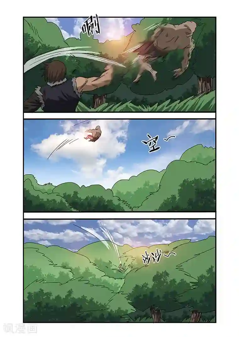 终结未来人第29话