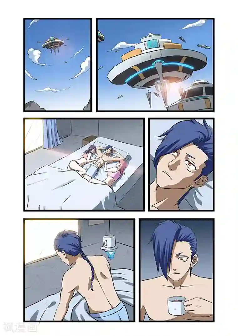 终结未来人第33话