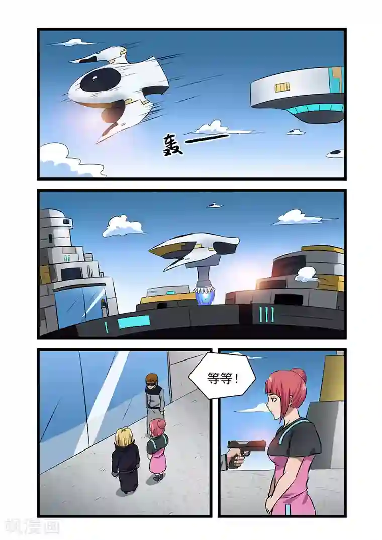 终结未来人第34话