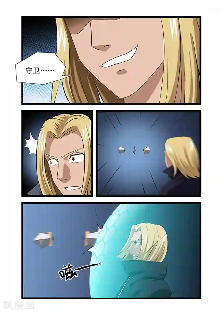 终结未来人第35话