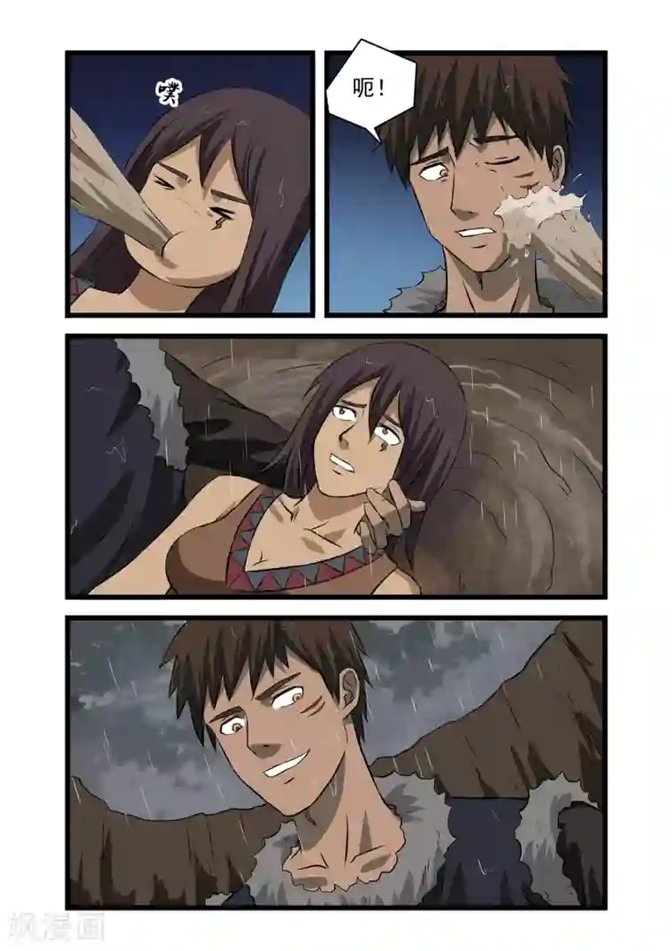 终结未来人第37话