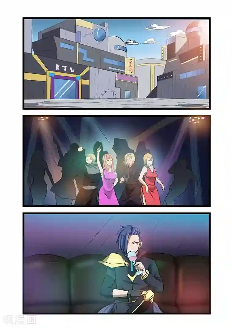 终结未来人第38话