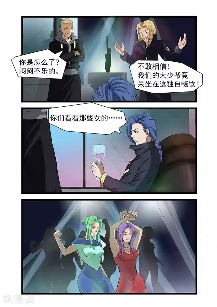 终结未来人第38话