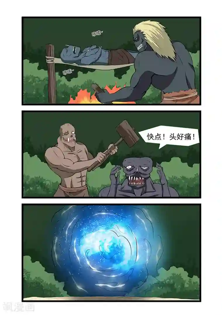 终结未来人第38话