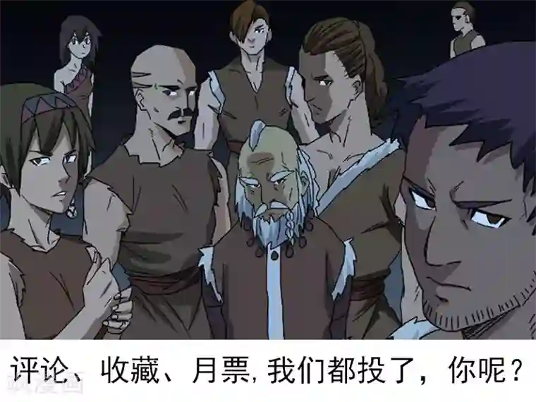 终结未来人第41话