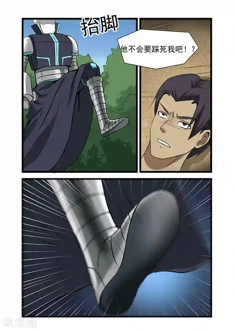 终结未来人第42话