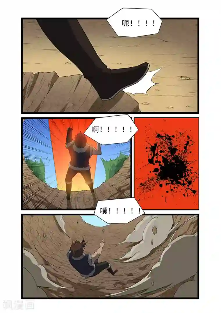 终结未来人第46话