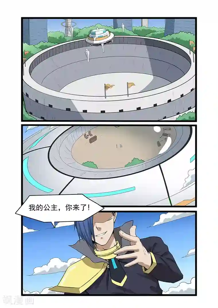 终结未来人第50话