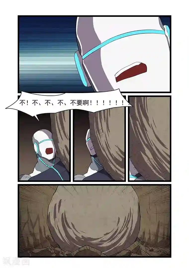 终结未来人第55话