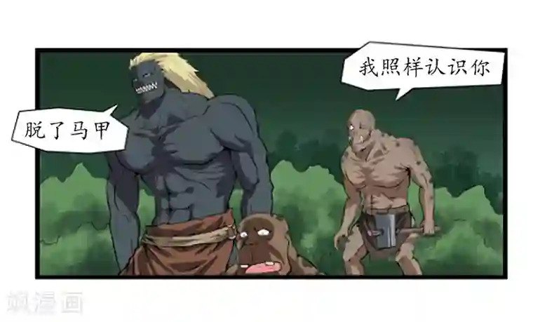 终结未来人第56话