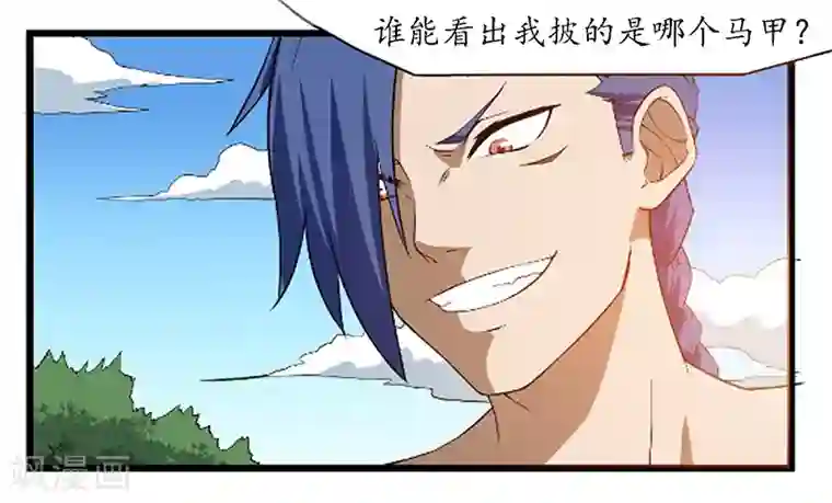 终结未来人第56话