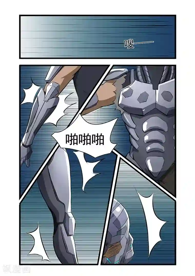 终结未来人第58话