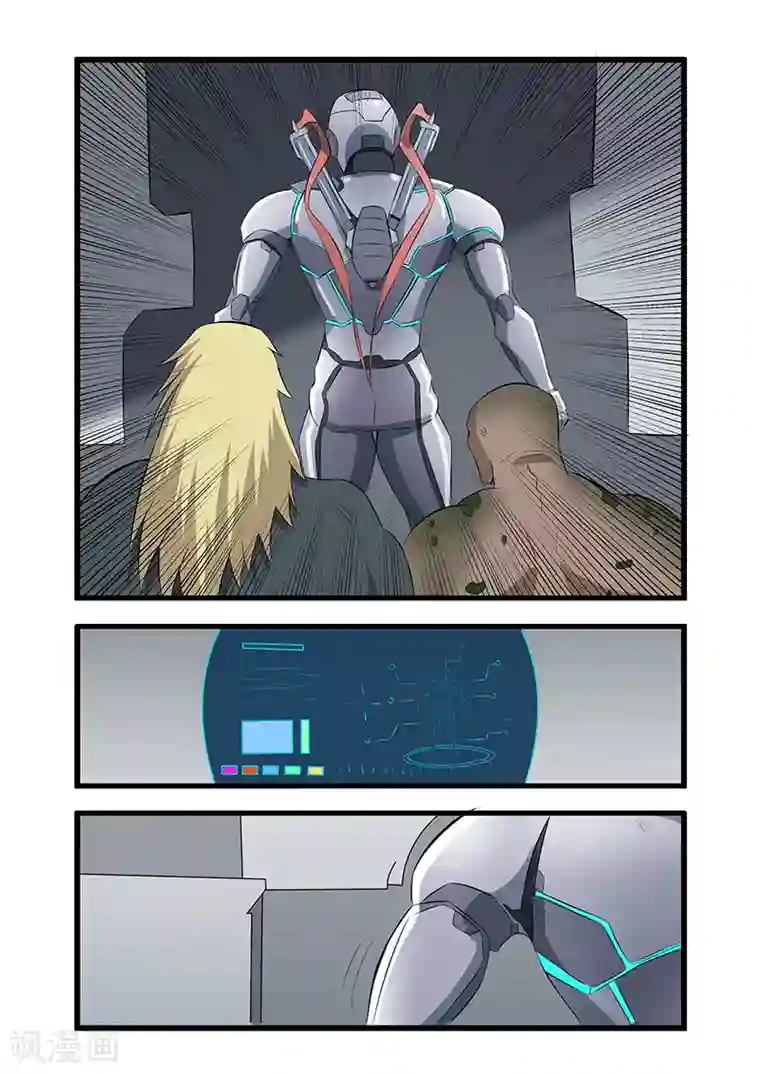 终结未来人第58话