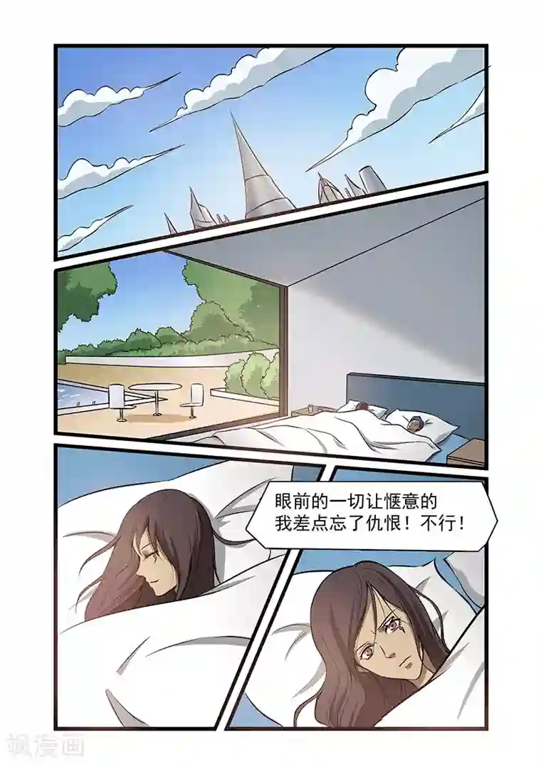 终结未来人第59话