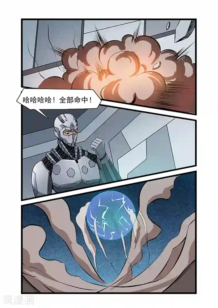 终结未来人第62话