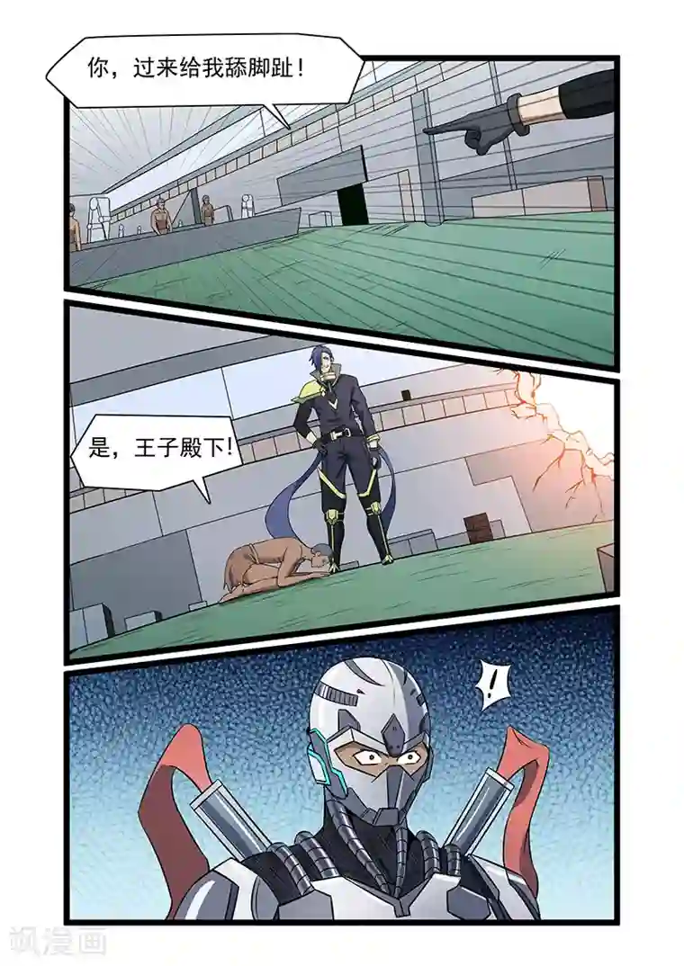 终结未来人第63话