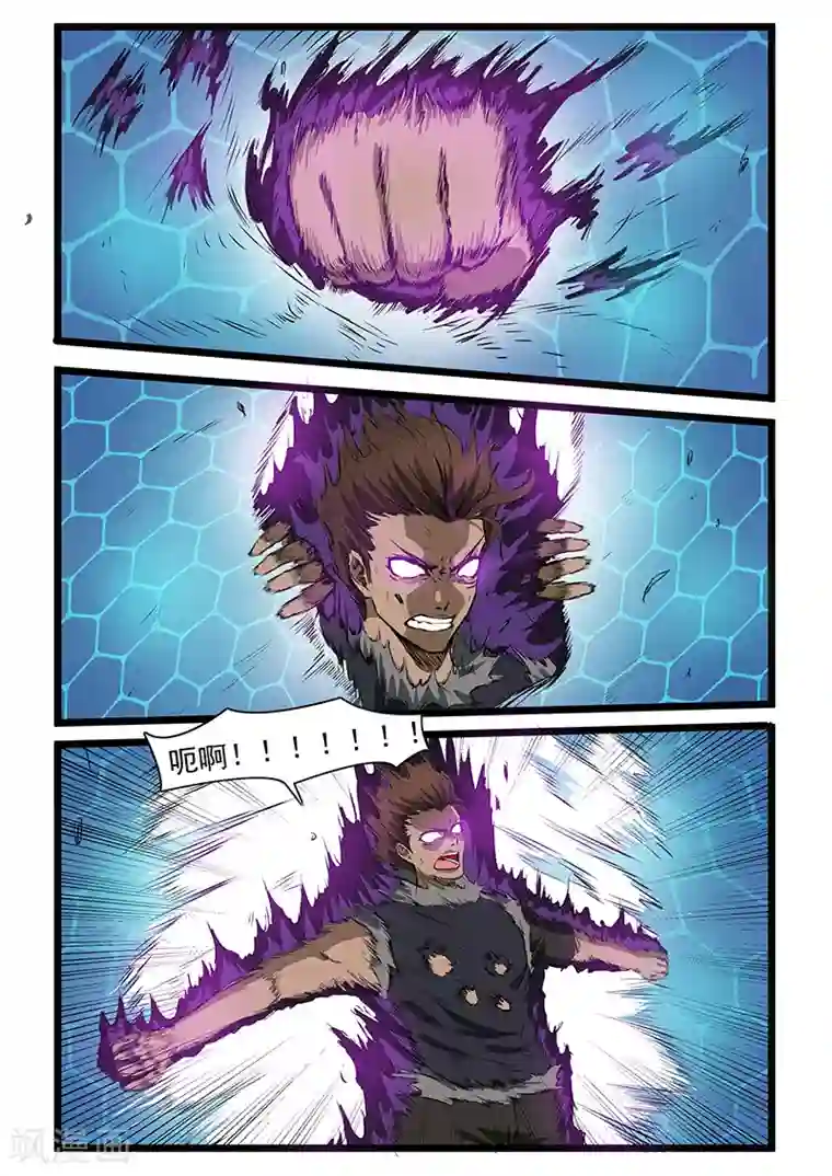 终结未来人第66话