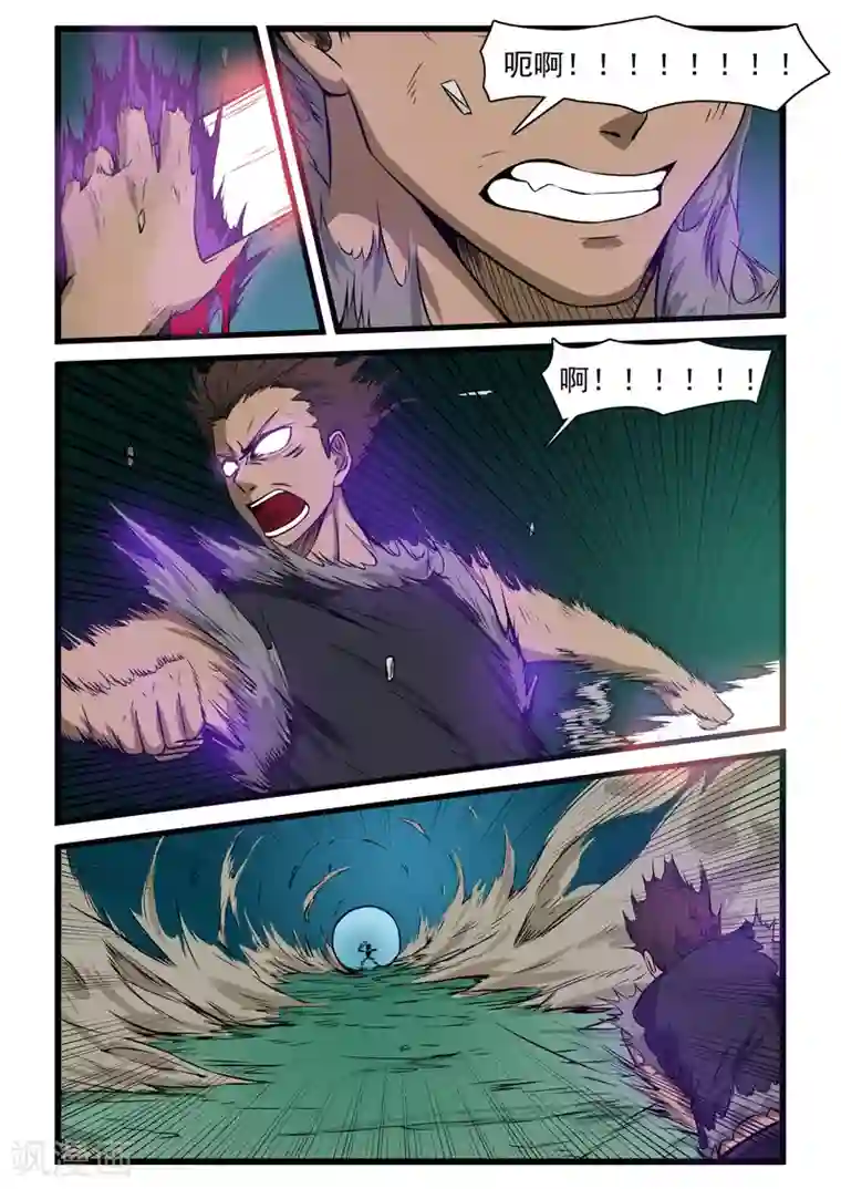 终结未来人第67话